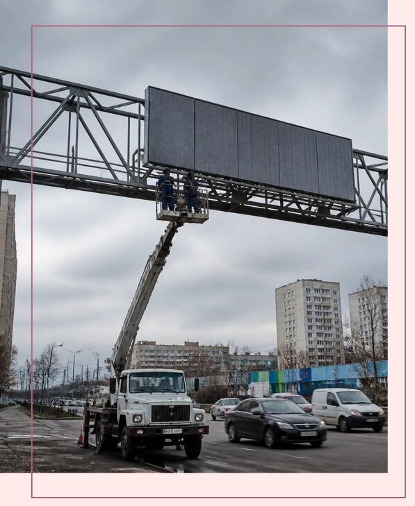 Реклама на дорожных арках в Ижевске от 25968 р. | Аванза-Жвс